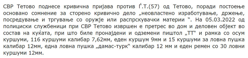 North-Macedonia/05.03.2022-Tetovo_1