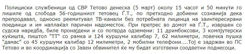 North-Macedonia/05.03.2022-Tetovo