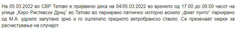 North-Macedonia/05.03.2022