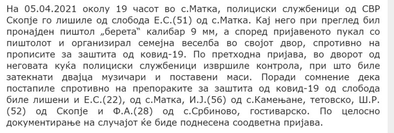 North-Macedonia/05.04.2021--Matka