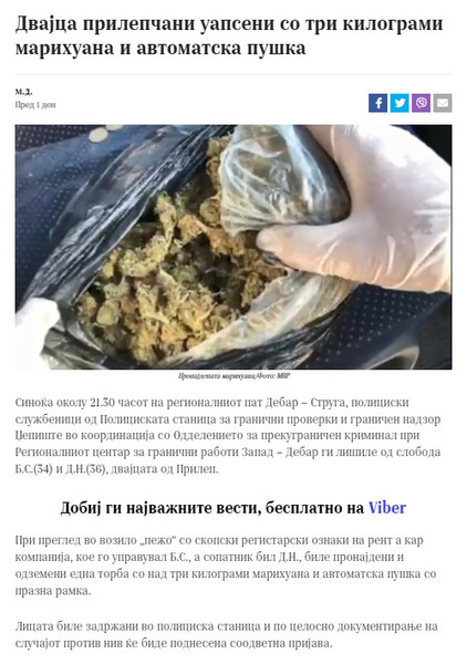 North-Macedonia/05.05.2024-Debar-1