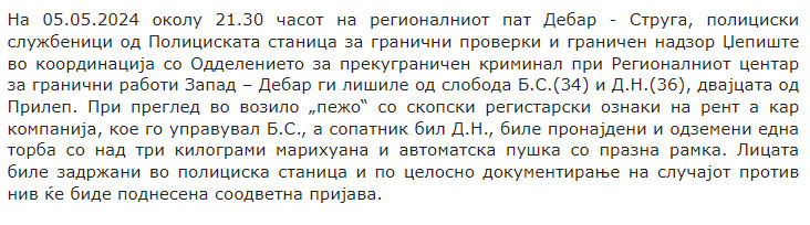 North-Macedonia/05.05.2024-Debar