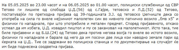 North-Macedonia/05.05.2025-Tetovo