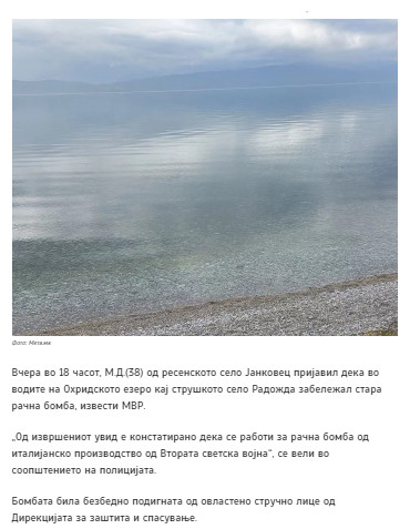 North-Macedonia/05.08.2024-Radozda-1