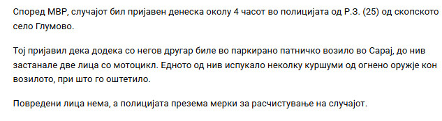 North-Macedonia/05.08.2026-Krushopek3