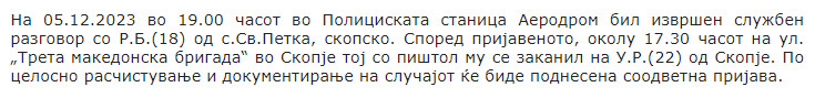 North-Macedonia/05.12.2023-Skopje