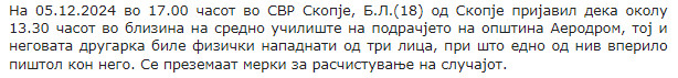 North-Macedonia/05.12.2024-Skopje