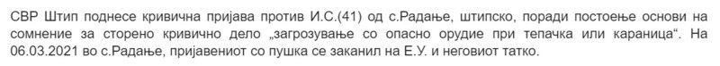 North-Macedonia/06.03.2021--Stip