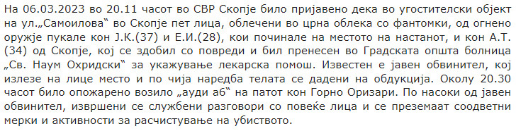 North-Macedonia/06.03.2023-Skopje