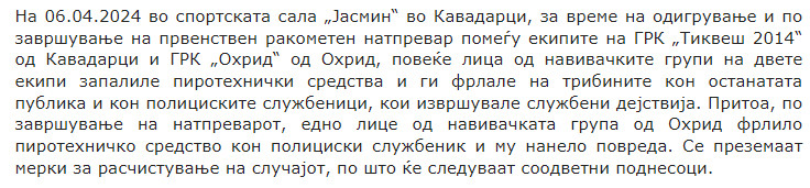 North-Macedonia/06.04.2024-Kavadarci