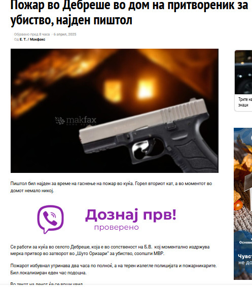 North-Macedonia/06.04.2025-Debreshe1