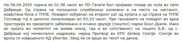 North-Macedonia/06.04.2025-Debreshe
