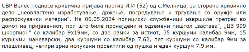 North-Macedonia/06.05.2024---Veles