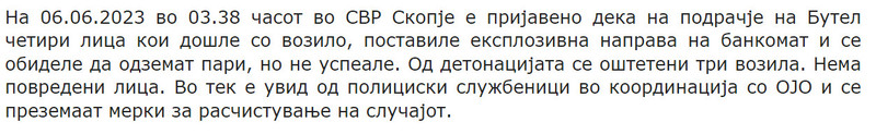 North-Macedonia/06.06.2023-Skopje