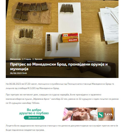 North-Macedonia/06.08.2023-Makedonski-brod1