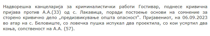 North-Macedonia/06.09.2023-Belovishte