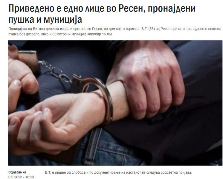 North-Macedonia/06.09.2023-Resen1