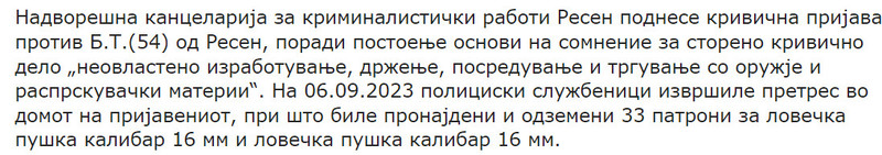 North-Macedonia/06.09.2023-Resen
