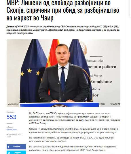 North-Macedonia/06.09.2025-Skopje1