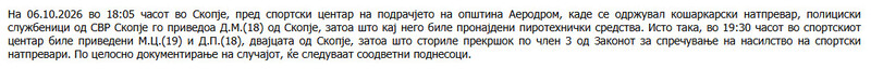 North-Macedonia/06.10.2026-Skopje