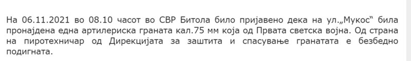 North-Macedonia/06.11.2021--Bitola