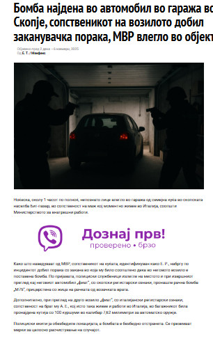North-Macedonia/06.11.2025-Skopje1