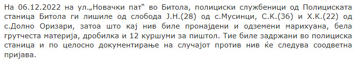 North-Macedonia/06.12.2022-Bitola