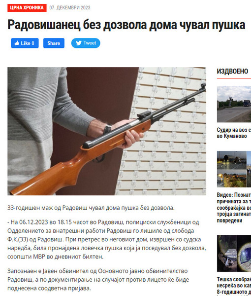 North-Macedonia/06.12.2023-Radovish-1