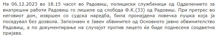 North-Macedonia/06.12.2023-Radovish