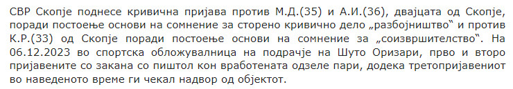 North-Macedonia/06.12.2023-Skopje_1