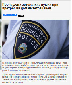 North-Macedonia/07.01.2025-Tetovo1