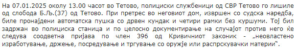North-Macedonia/07.01.2025-Tetovo