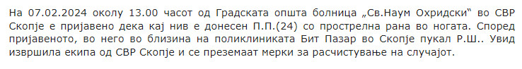 North-Macedonia/07.02.2024-Skopje-1