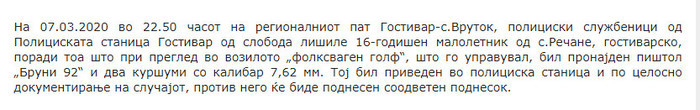 North-Macedonia/07.03.2020--Gostivar_1