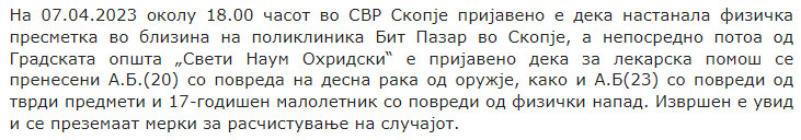 North-Macedonia/07.04.2023-Skopje