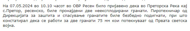North-Macedonia/07.05.2024-Pretor