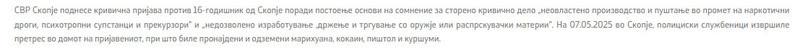 North-Macedonia/07.05.2025-Skopje_2