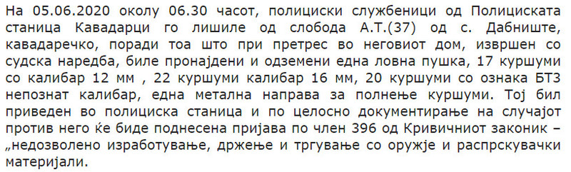 North-Macedonia/07.06.2020-Kavadarci_1