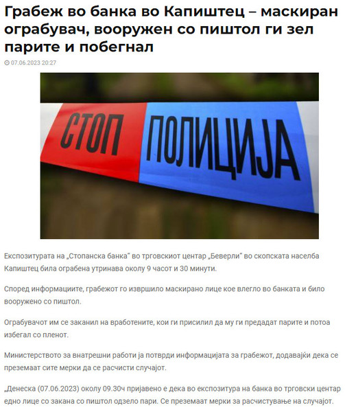 North-Macedonia/07.06.2023-Skopje-1