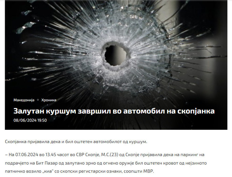 North-Macedonia/07.06.2024-Skopje
