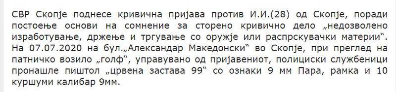 North-Macedonia/07.07.2020--Skopje1