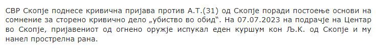 North-Macedonia/07.07.2023-Skopje_1