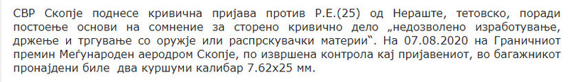 North-Macedonia/07.08.2020--Skopje