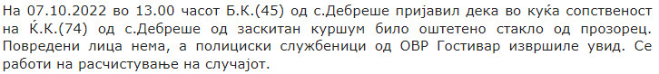North-Macedonia/07.10.2022-Debreshe