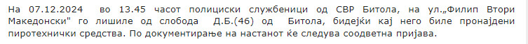 North-Macedonia/07.12.2024-Bitola