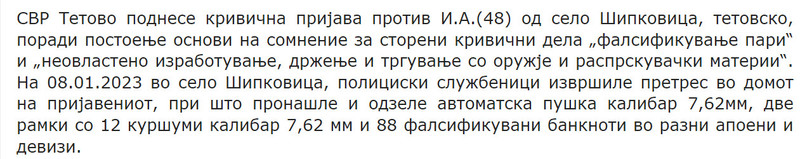 North-Macedonia/08.01.2023-Tetovo