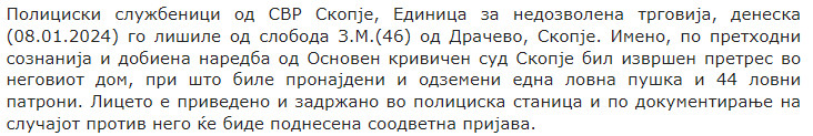 North-Macedonia/08.01.2024-Skopje