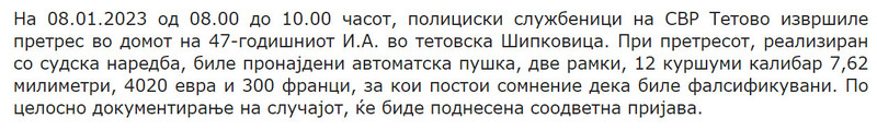 North-Macedonia/08.021.2023-Tetovo_1