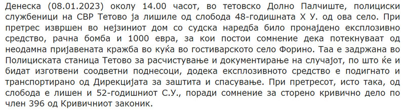North-Macedonia/08.021.2023-Tetovo
