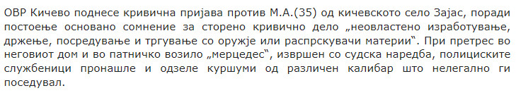 North-Macedonia/08.03.2023-Zajas